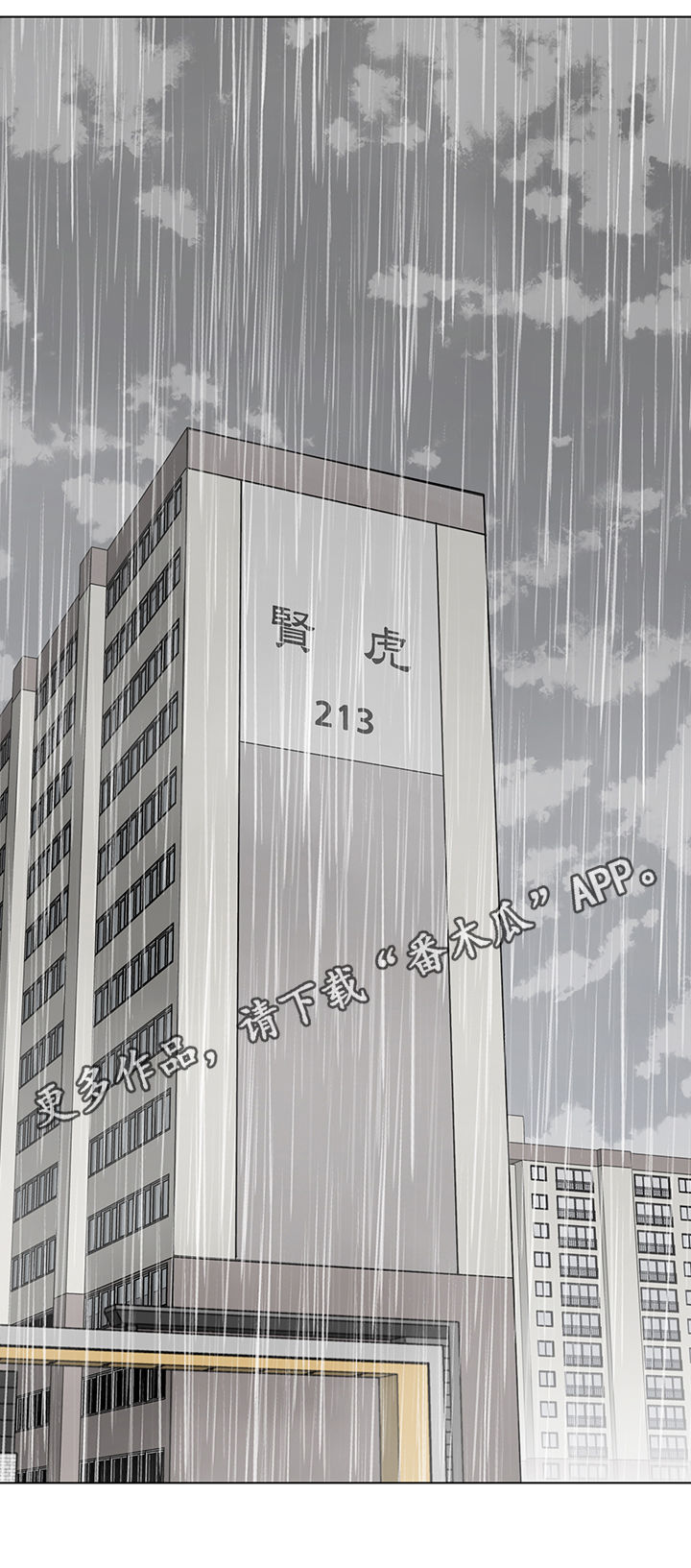 第48章：主动0