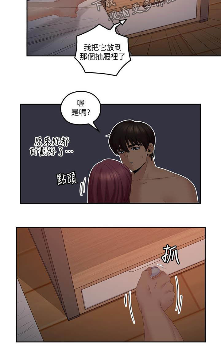 第70章：选择8