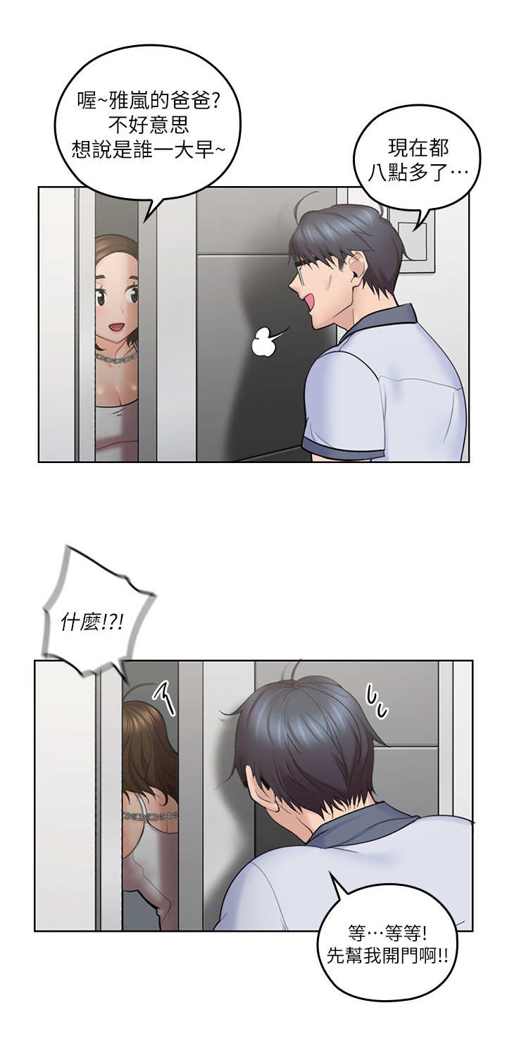 第14章：一个样7