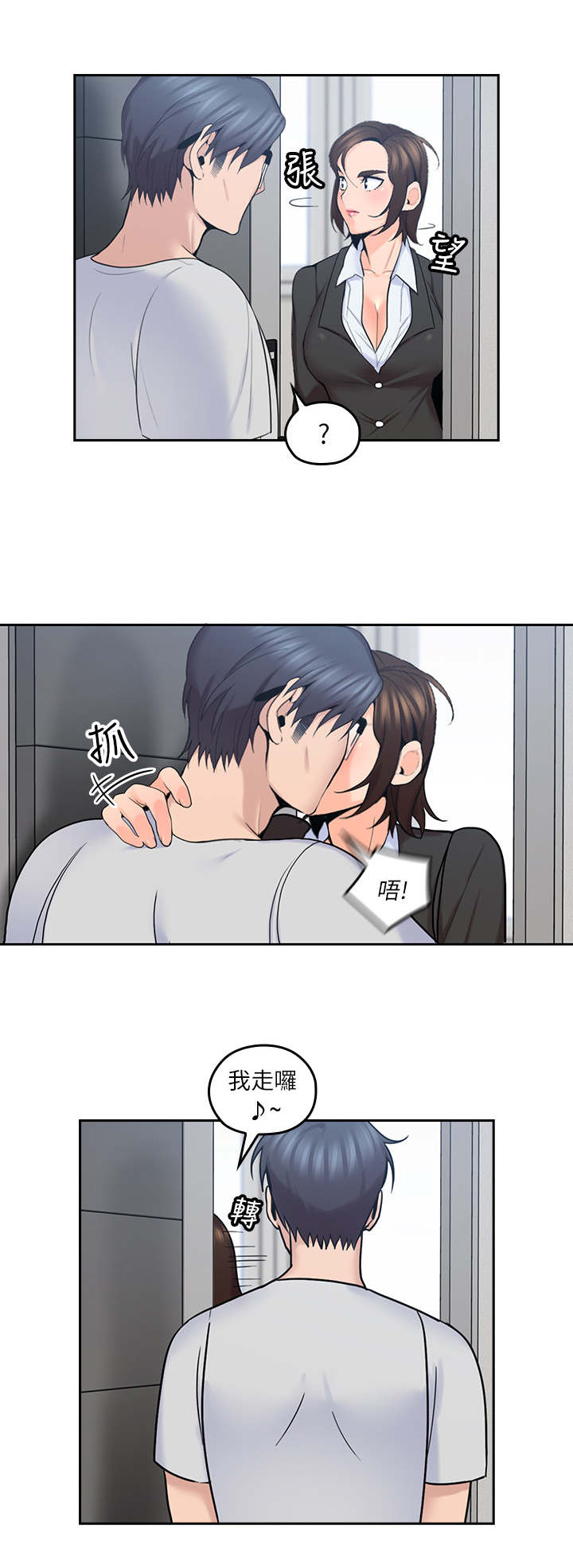 第32章：离开5