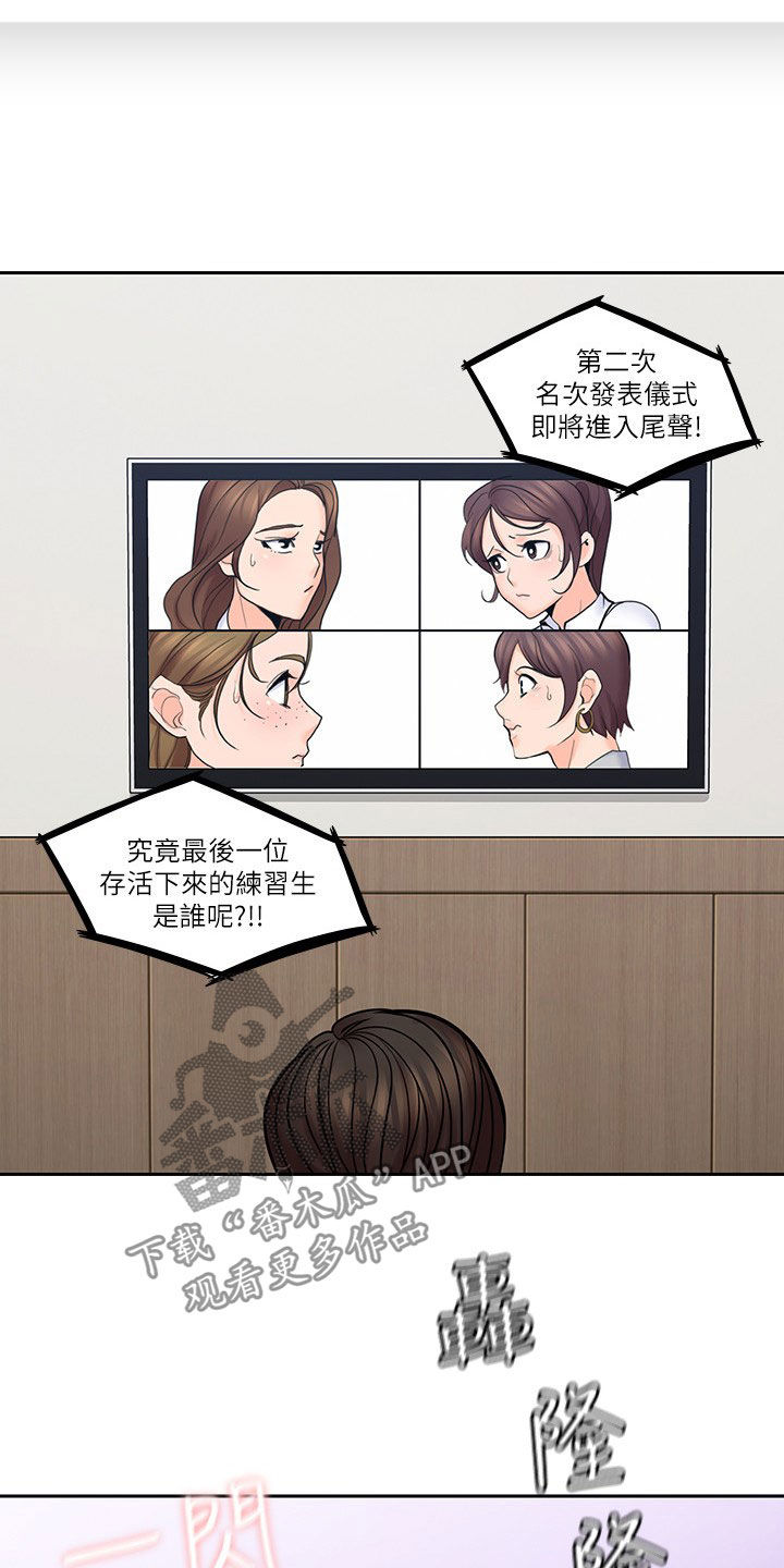 第59章：来我房间4