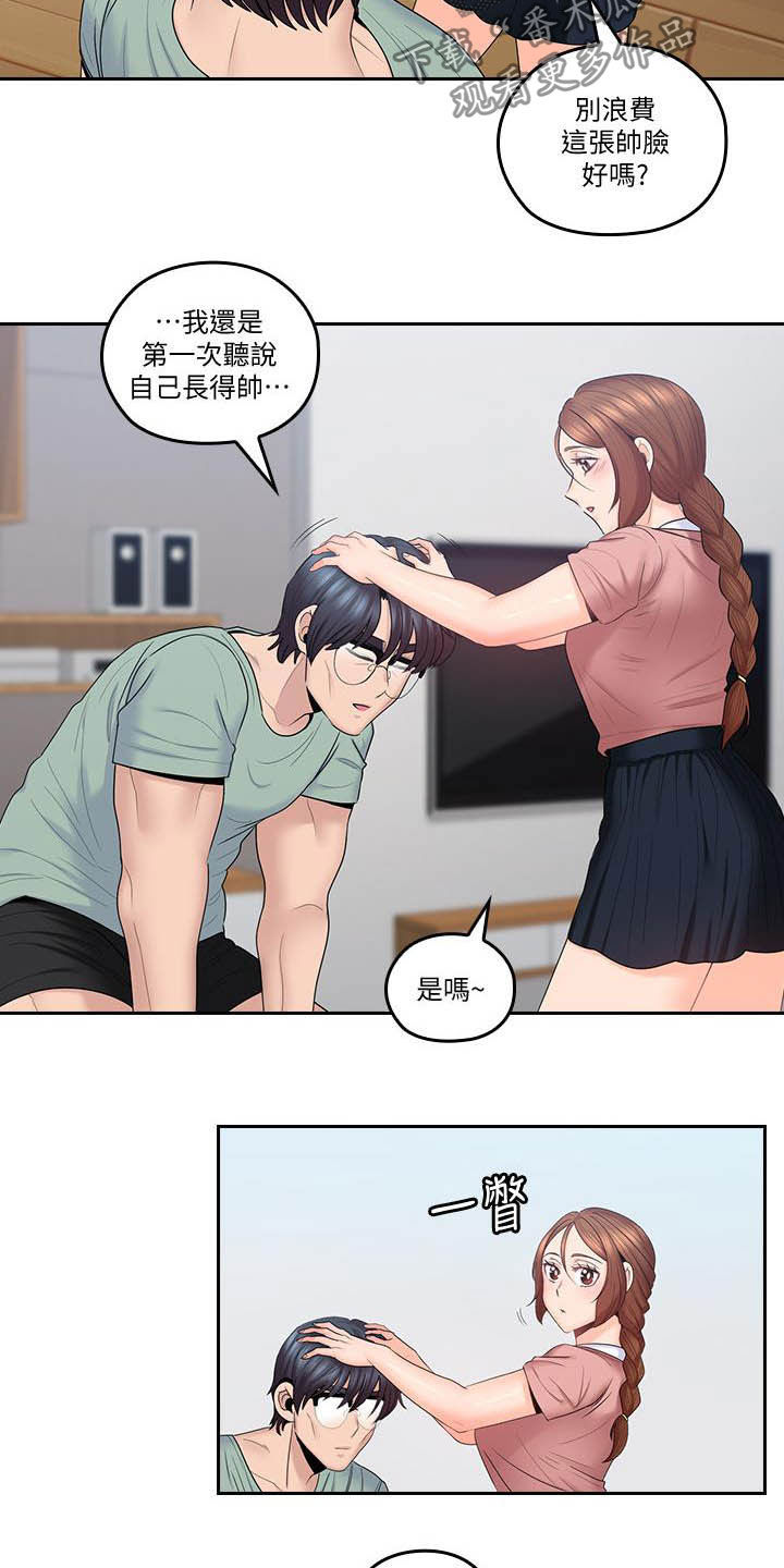 第80章：妈妈回来10
