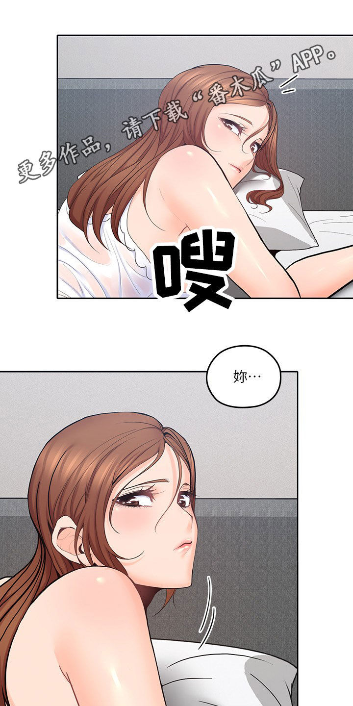 第61章：道歉0