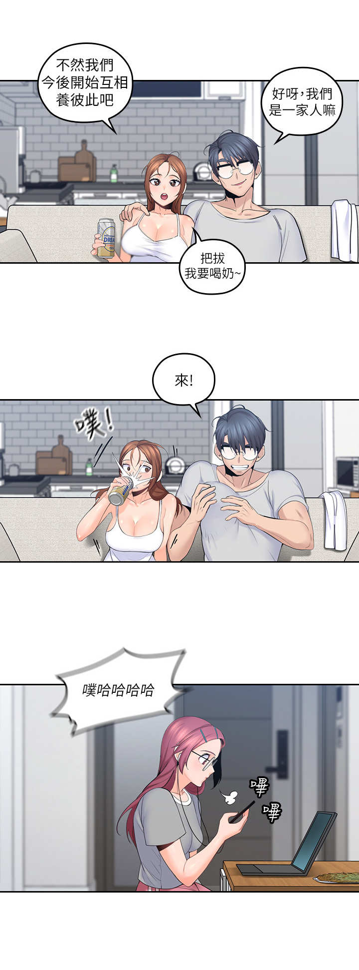 第21章： 擦拭5