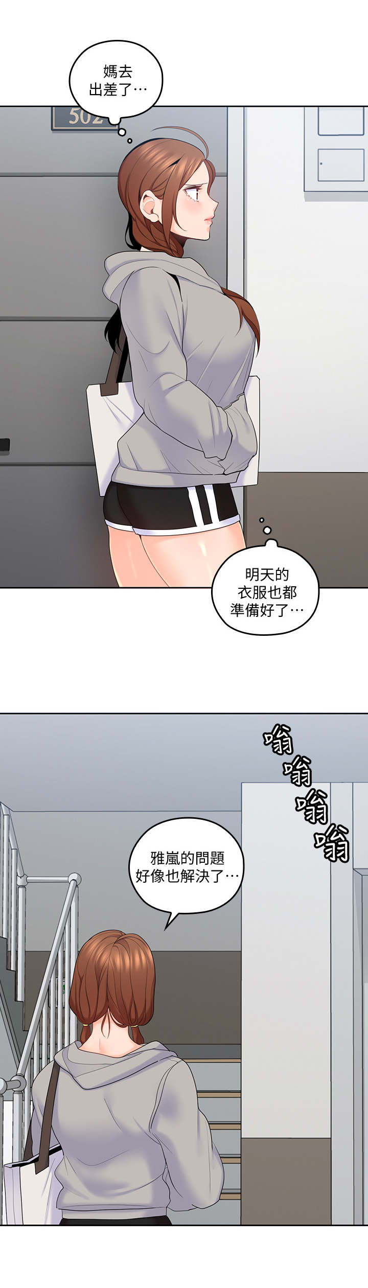 第32章：离开7