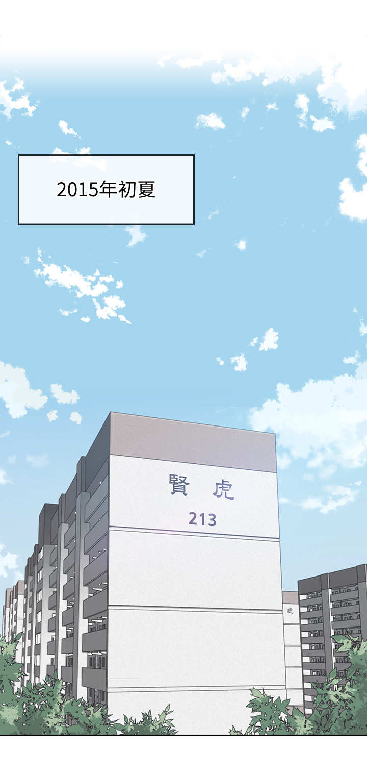 第1章：吓一跳0