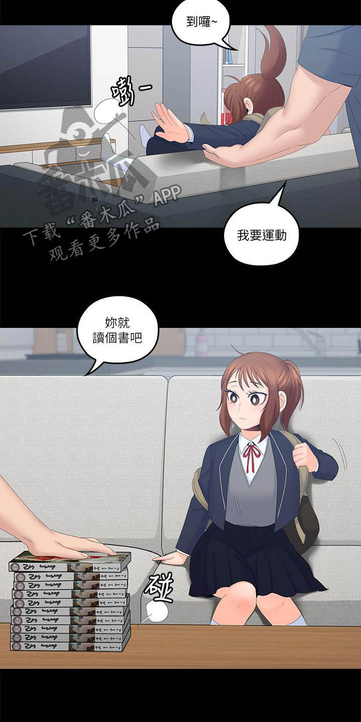 第71章：童年7