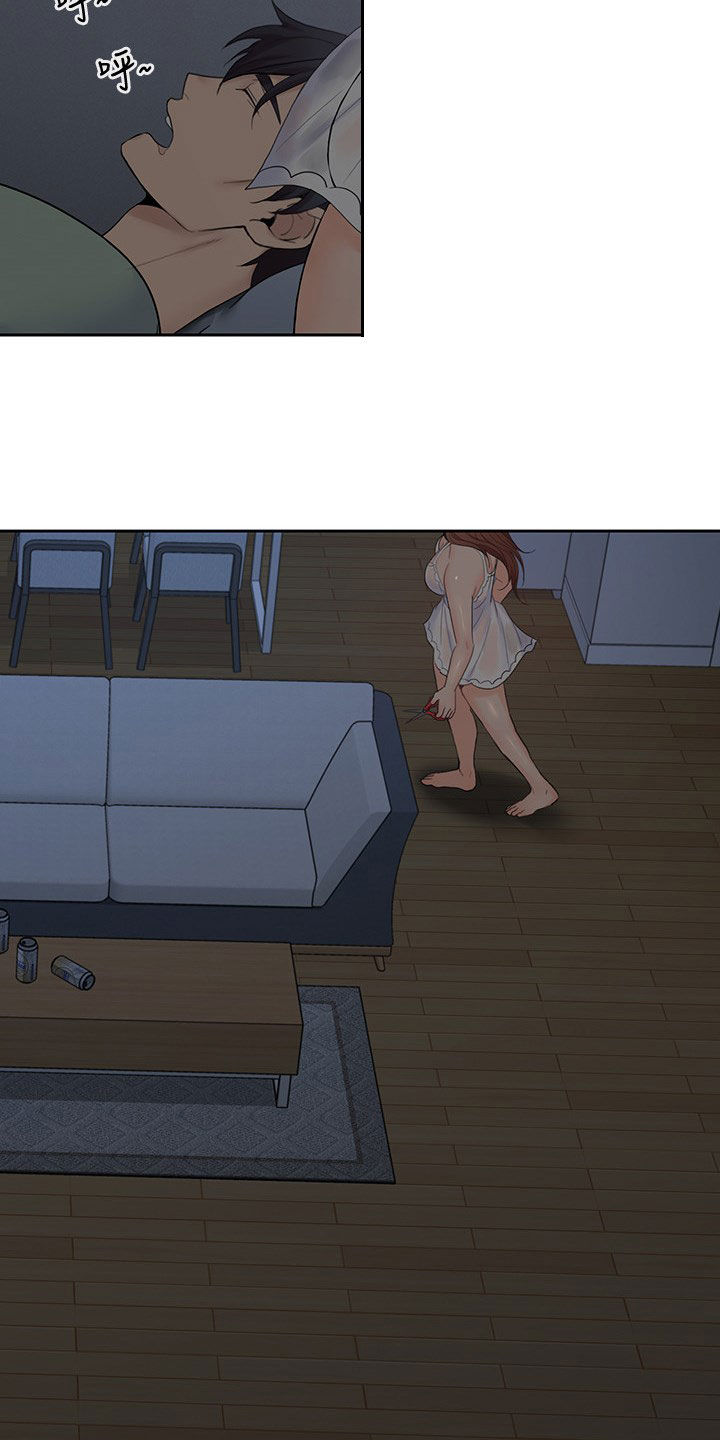第63章：假装男友13