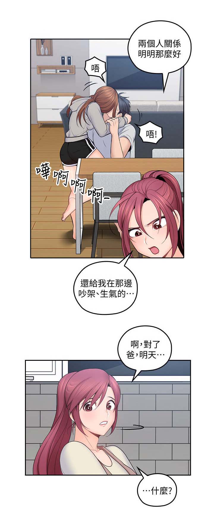 第39章：漱口0