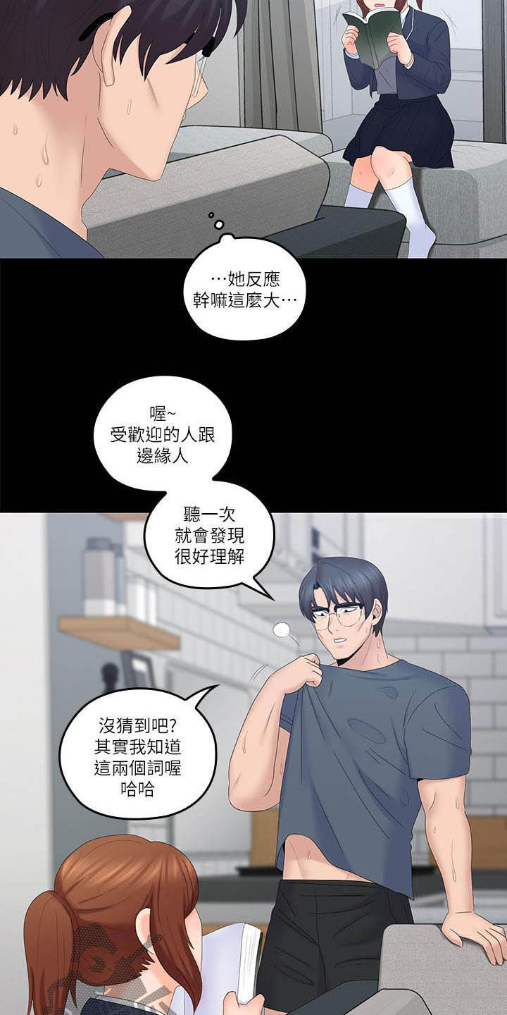 第71章：童年13