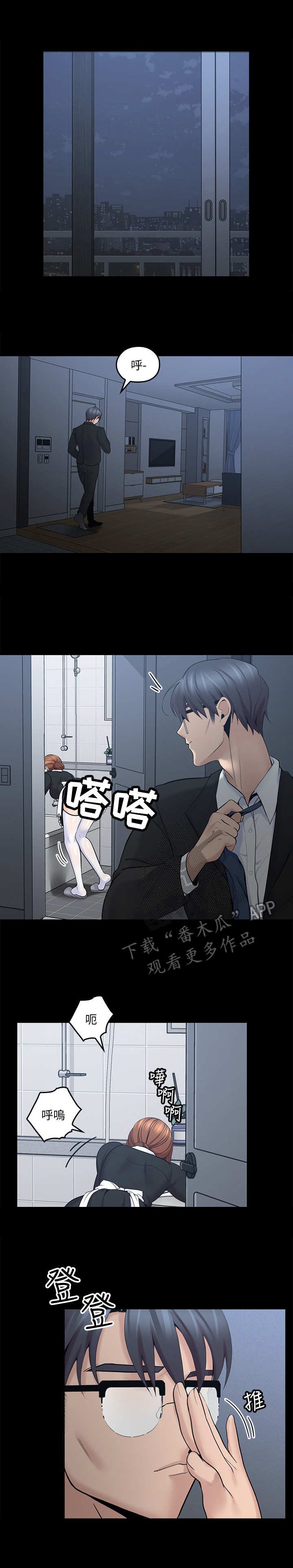 第24章：反省0