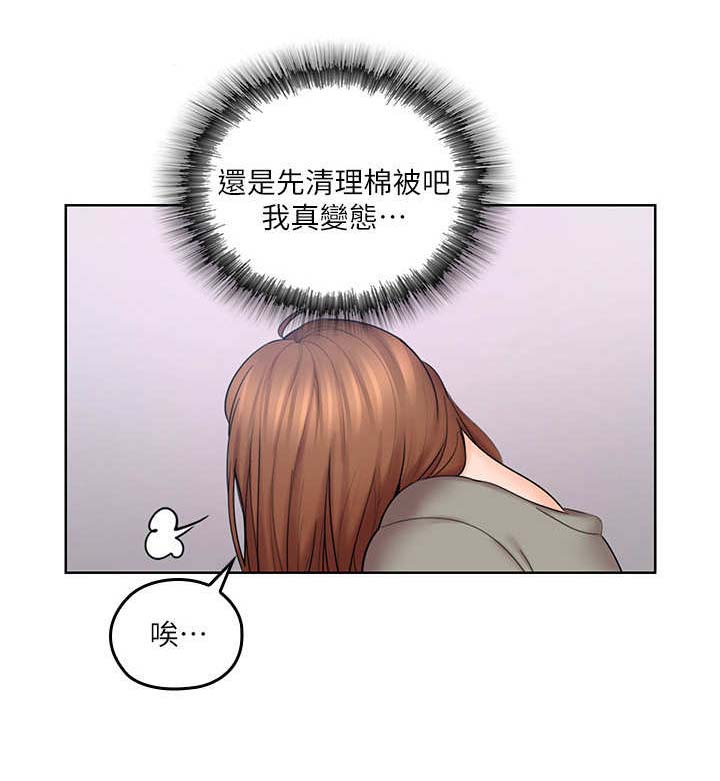 第13章：尿床7