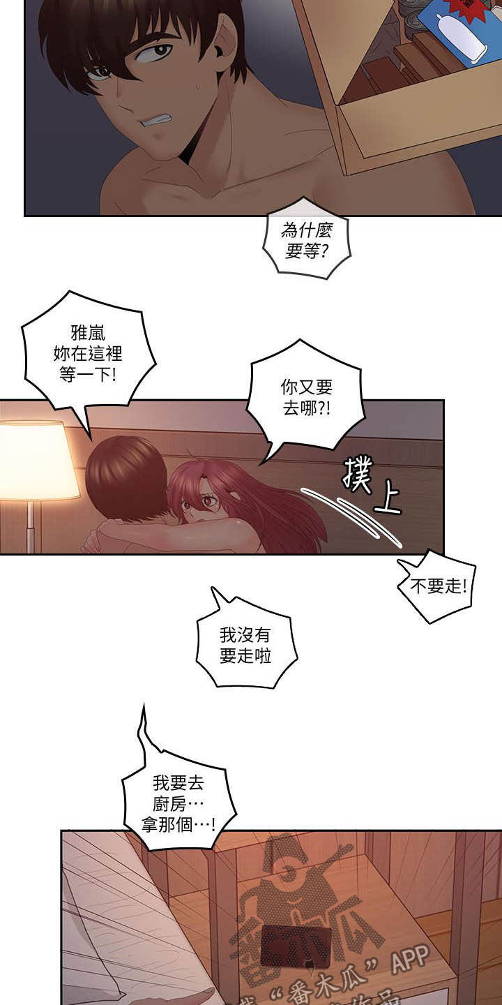 第70章：选择7