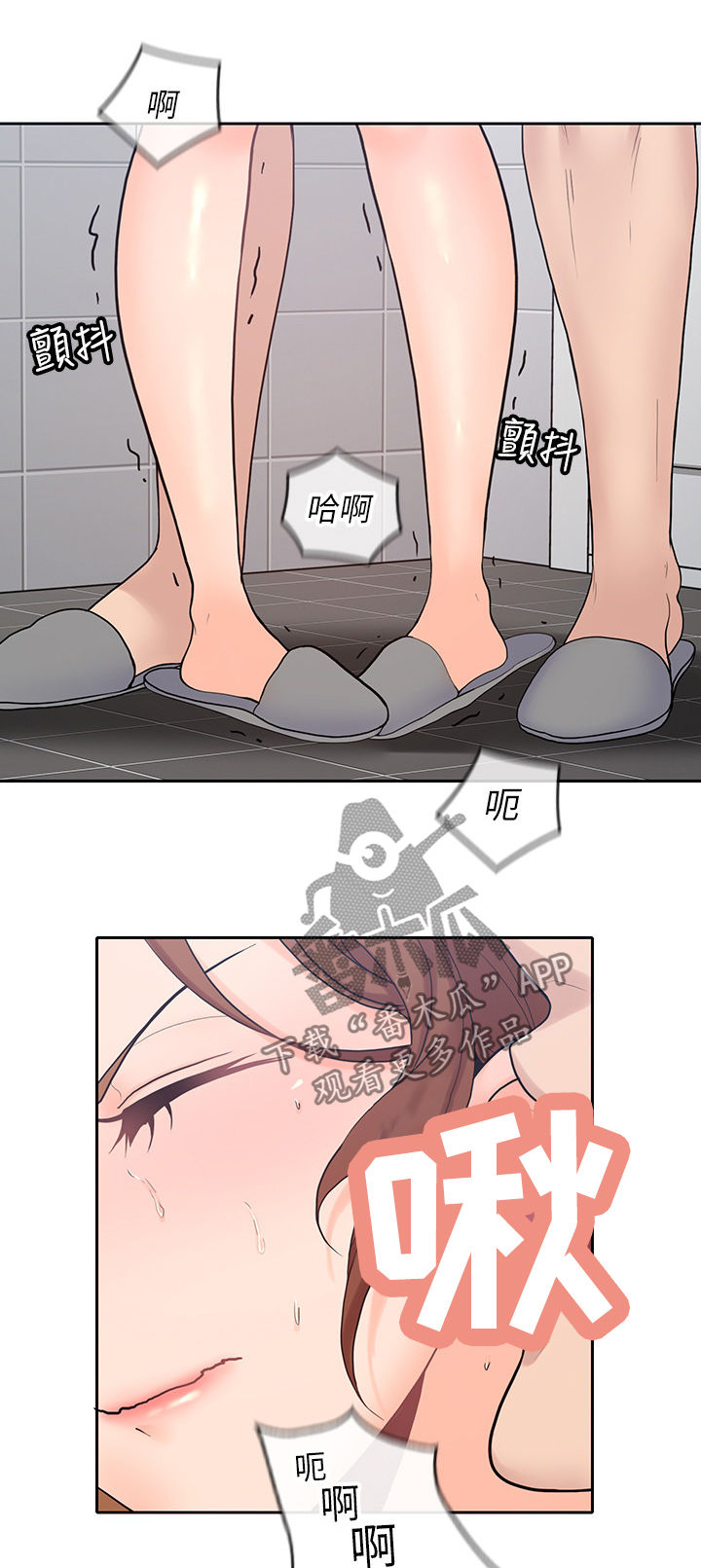 第48章：主动4