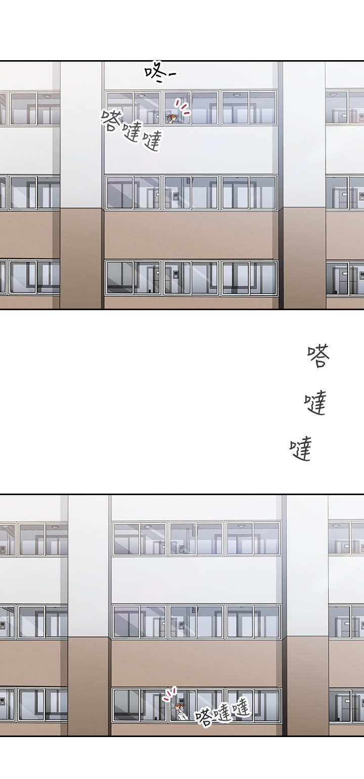 第3章：幻想5