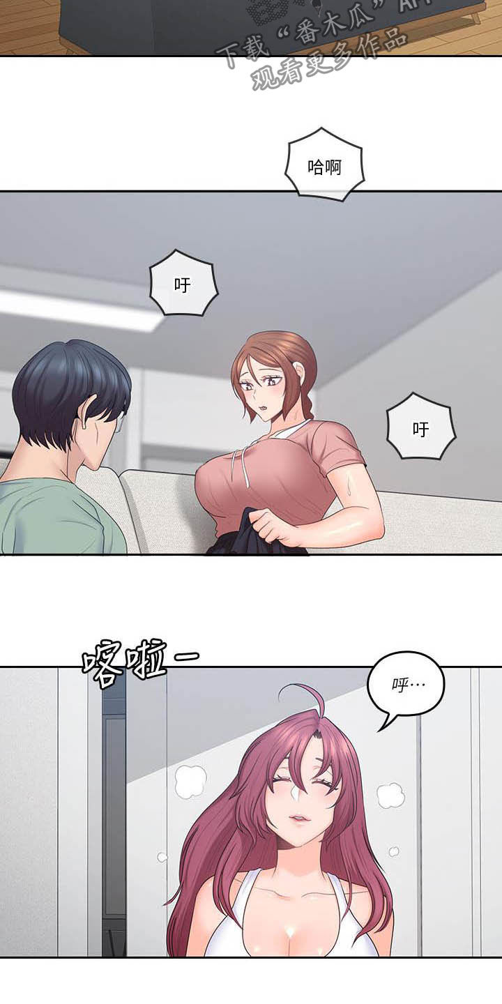 第79章：偷偷摸摸9
