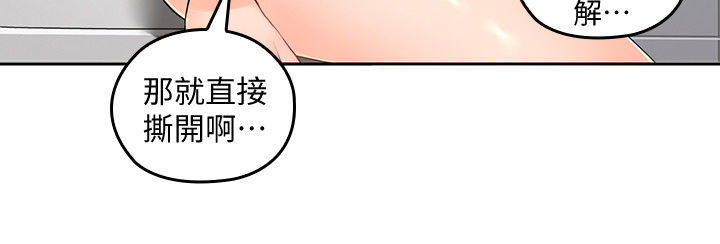 第47章：你赢了5