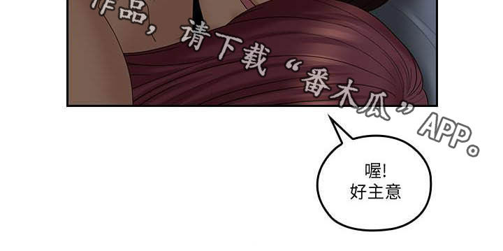 第68章：取暖散热14