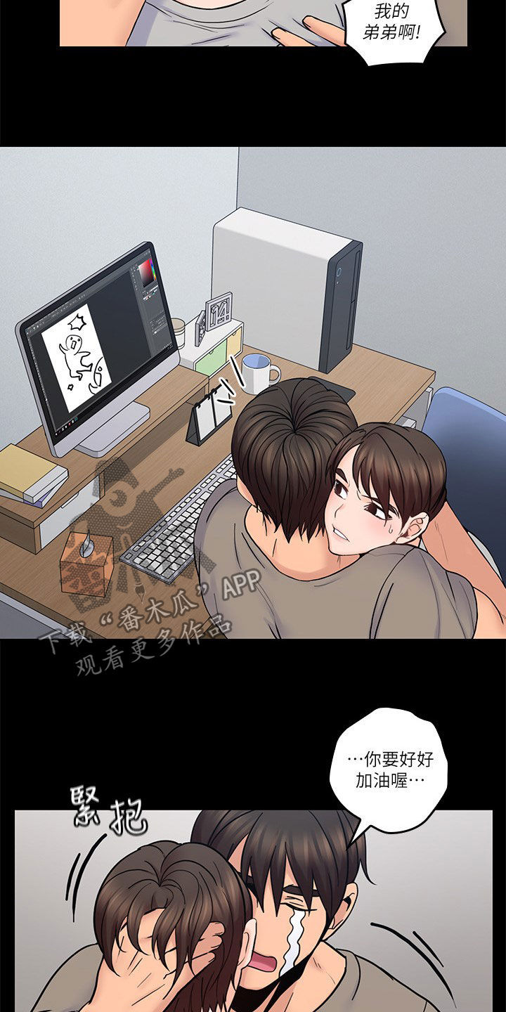 第66章：不会离开的11