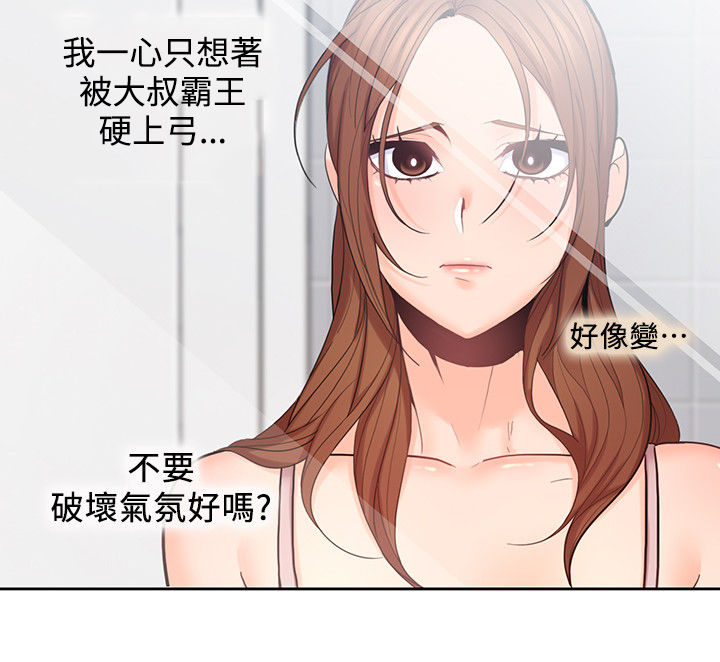第47章：你赢了9