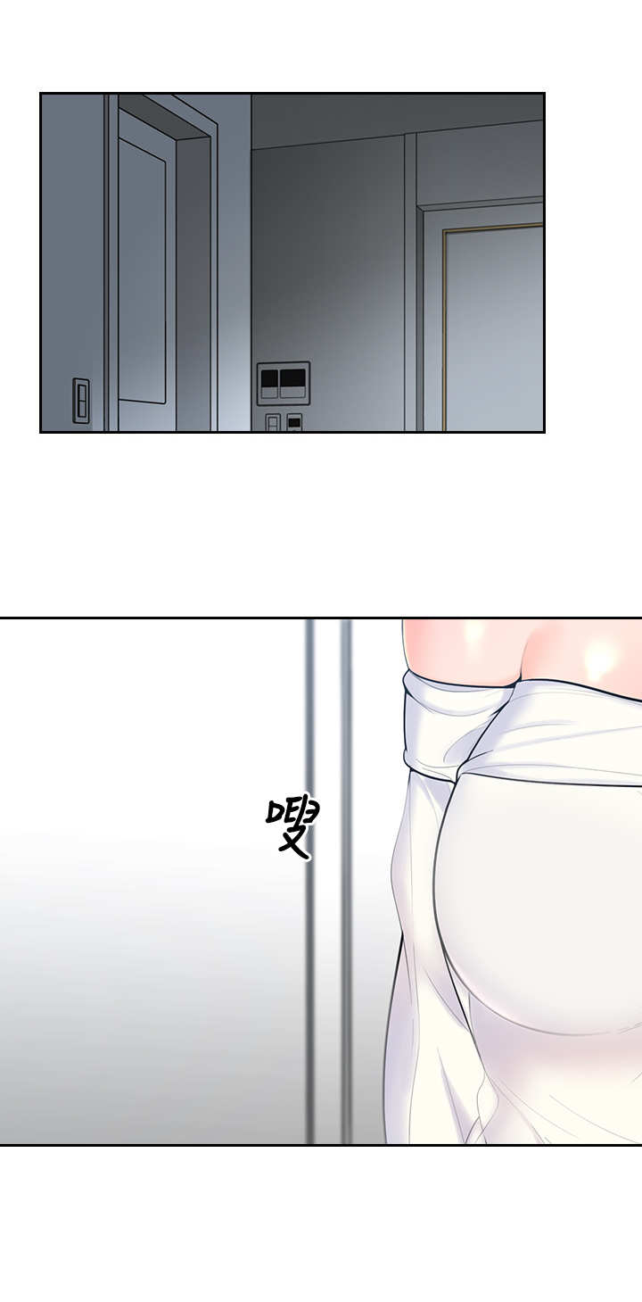 第1章：吓一跳2