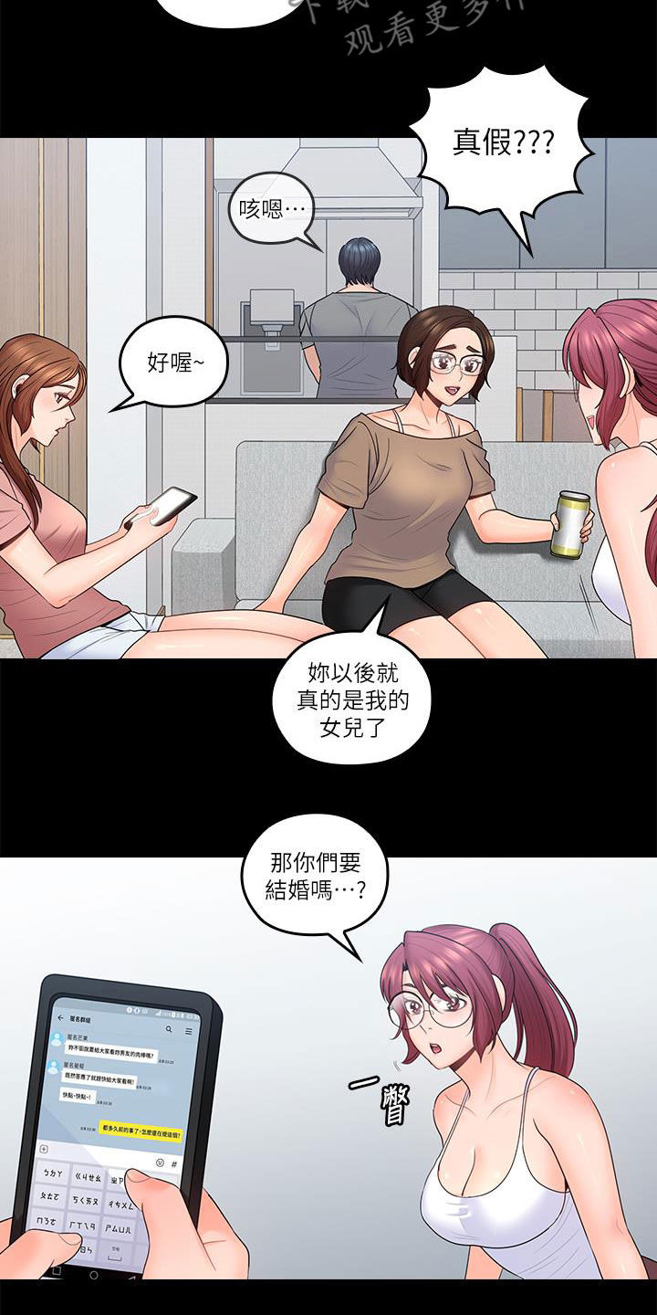 第85章：离开家12