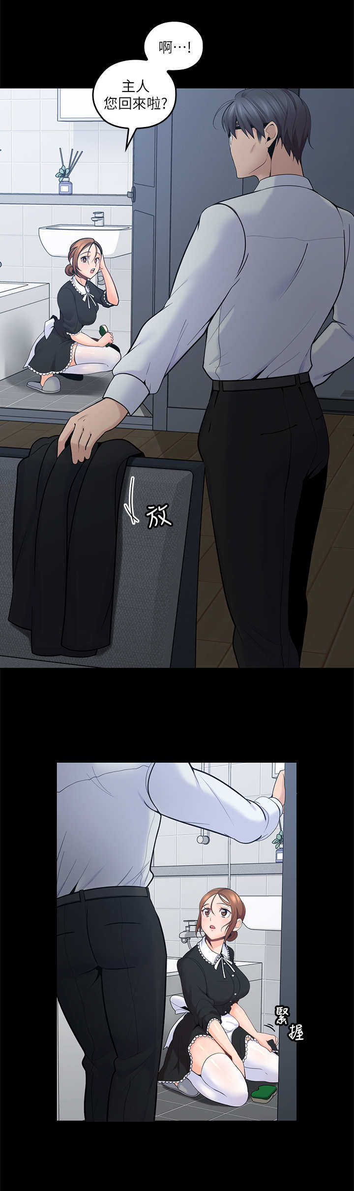 第24章：反省1
