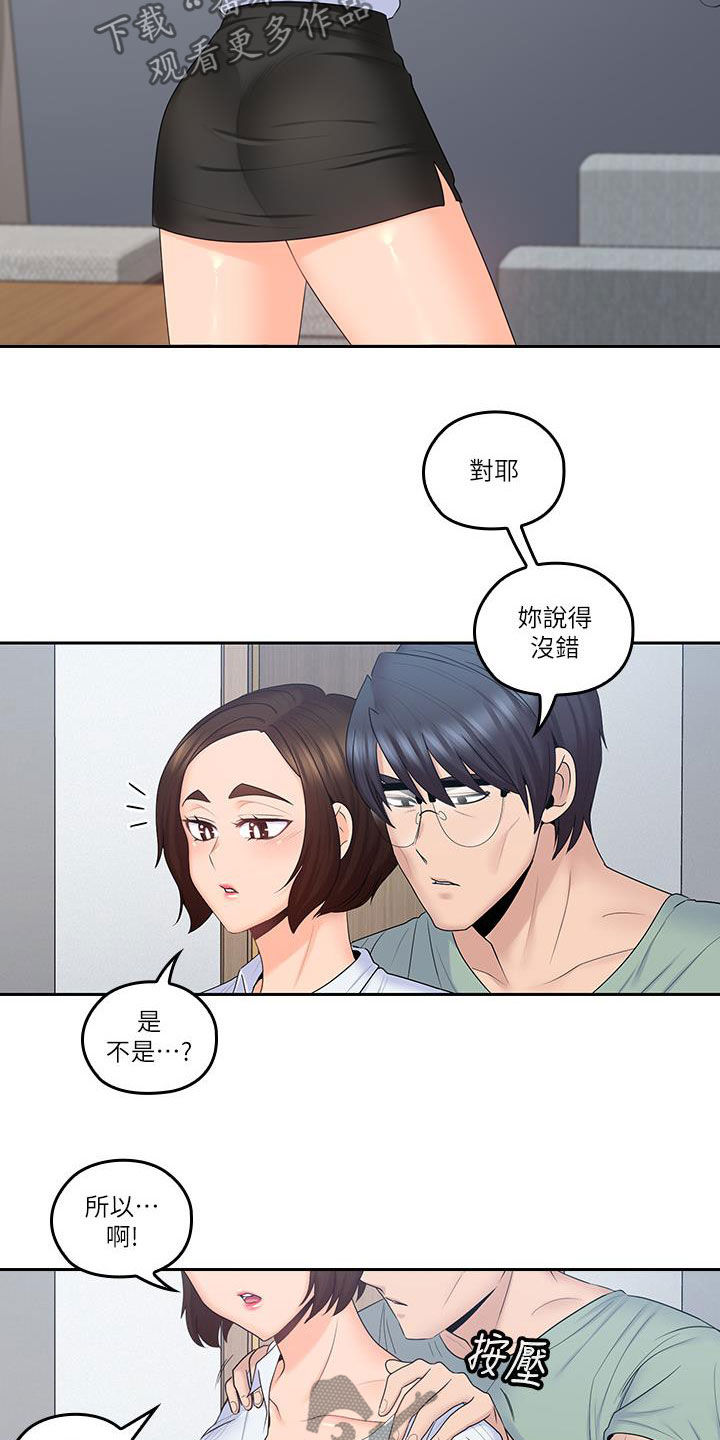 第81章：只到今天为止4