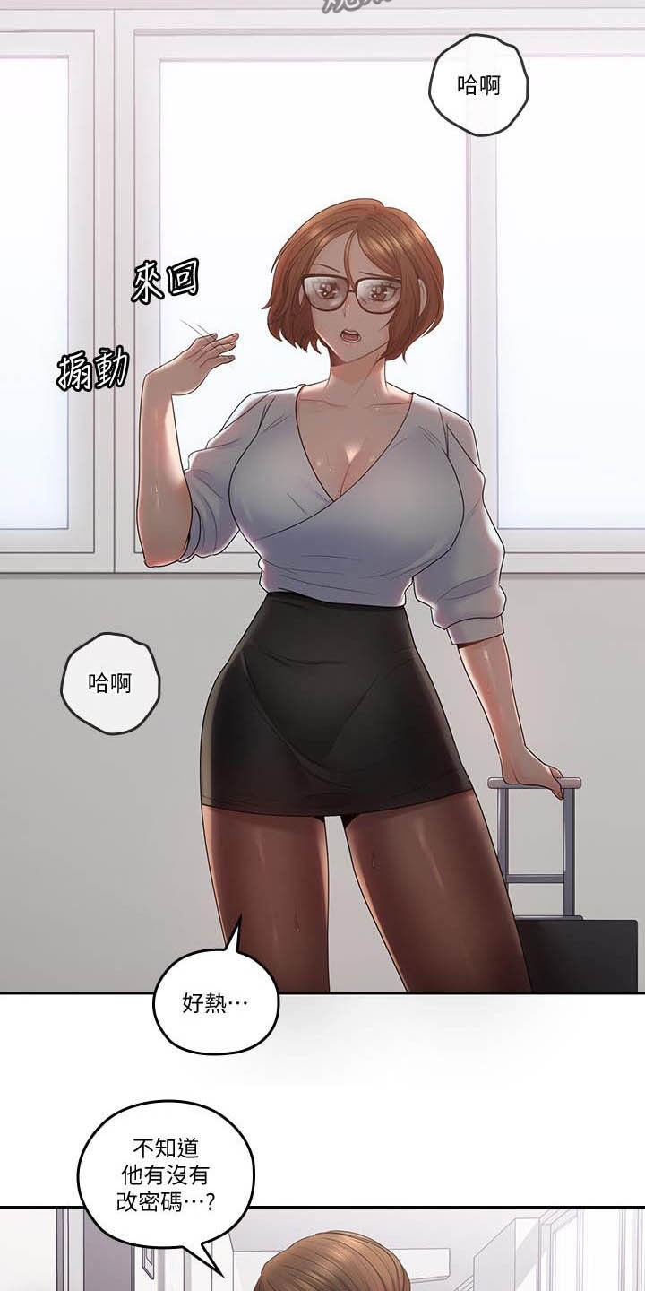 第86章：我回来了（完结）14