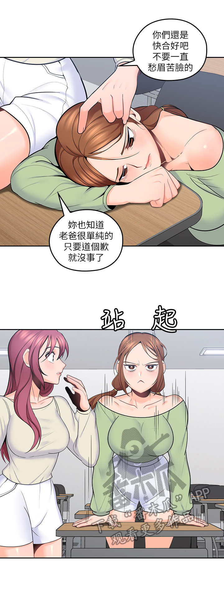 第27章：模拟6