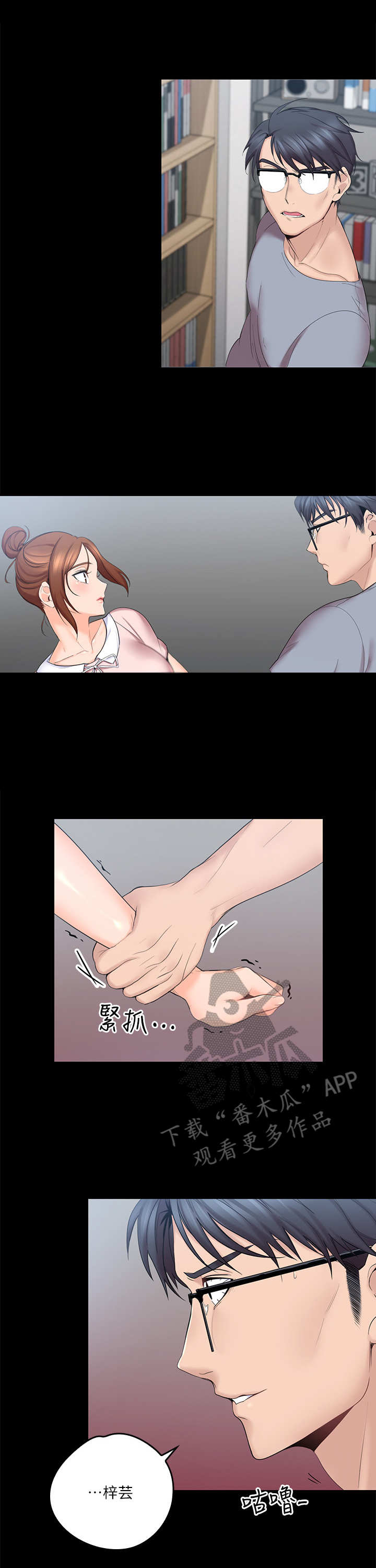 第5章：提议5