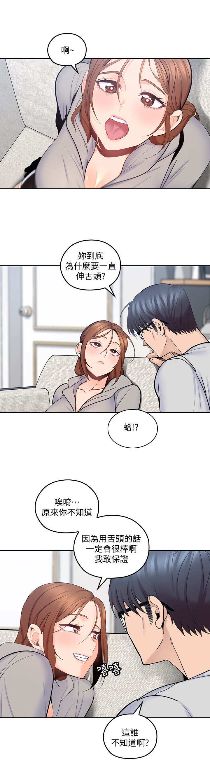 第35章：亲一下1