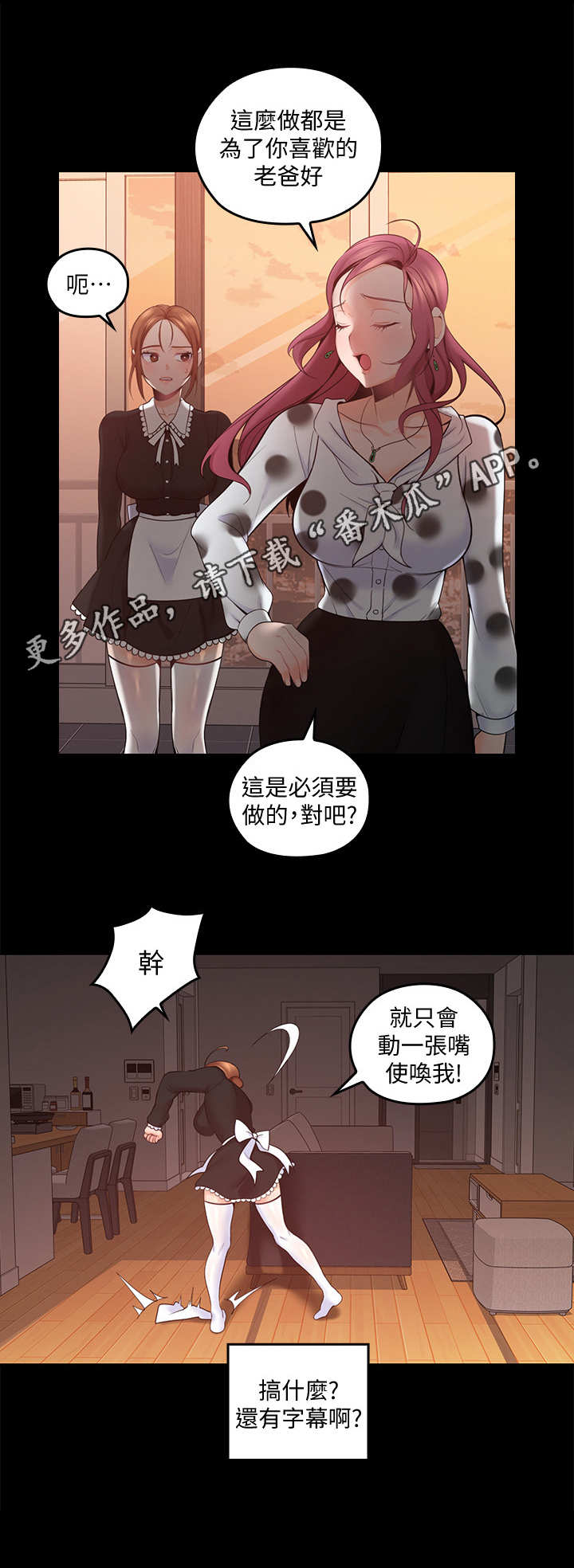 第23章：做梦10