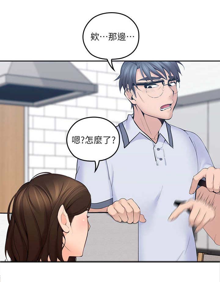 第14章：一个样10