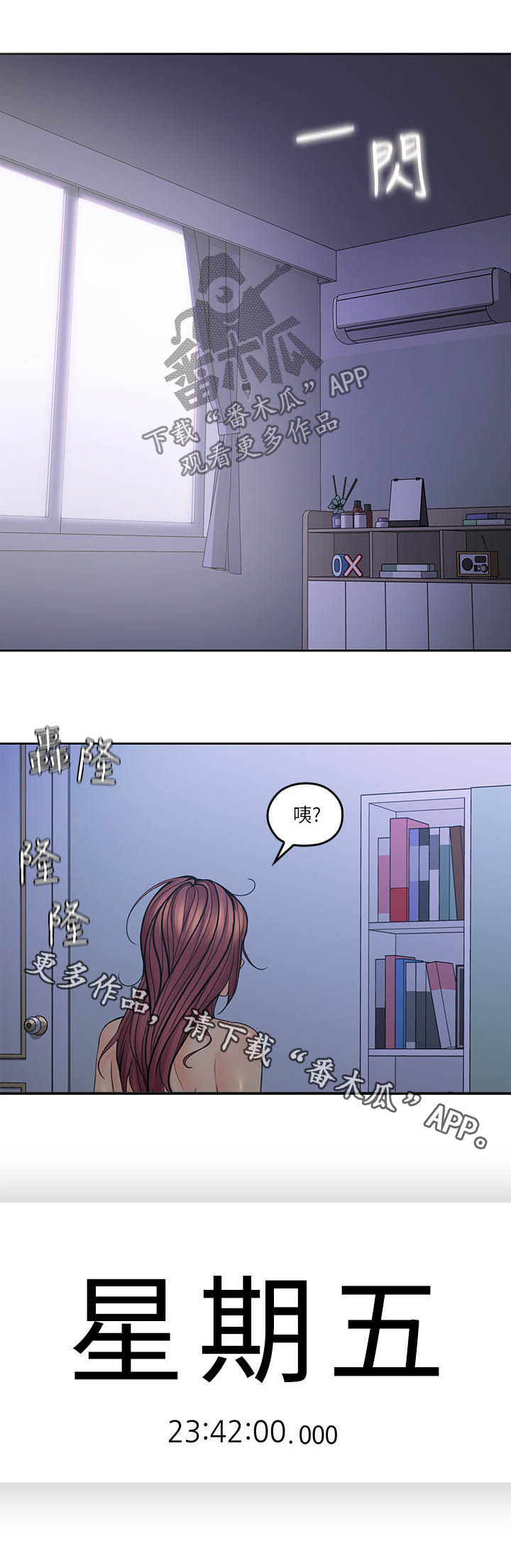 第57章：胡思乱想7