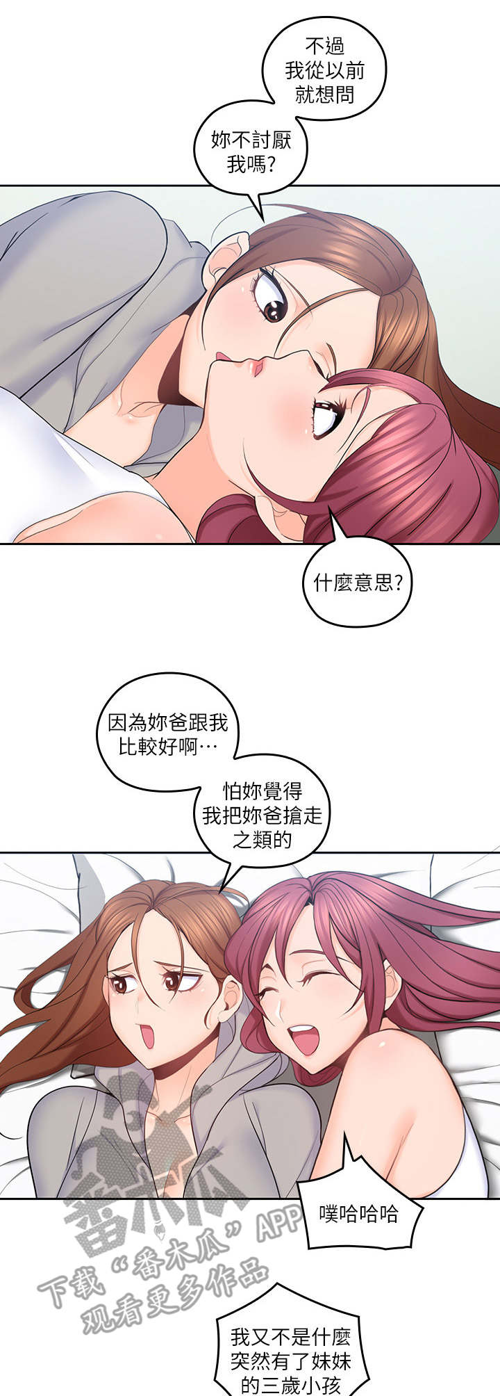 第41章：锁门了0