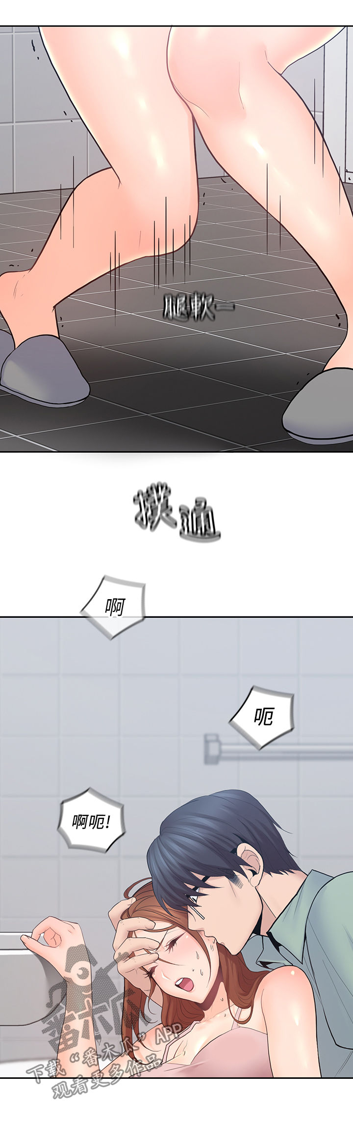 第48章：主动6