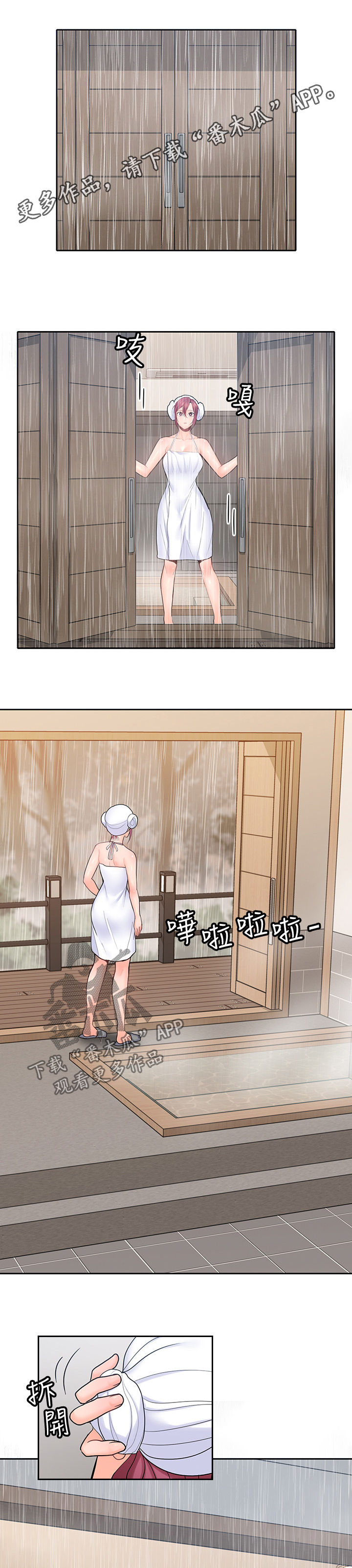 第49章：做饭0