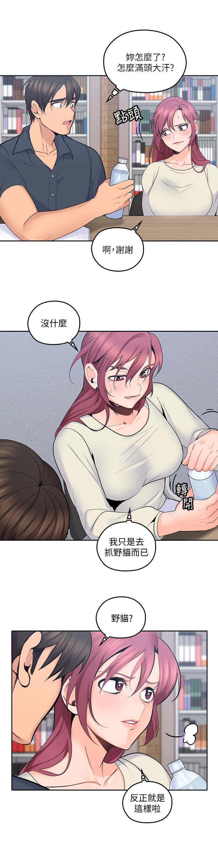 第30章：抓紧时间6
