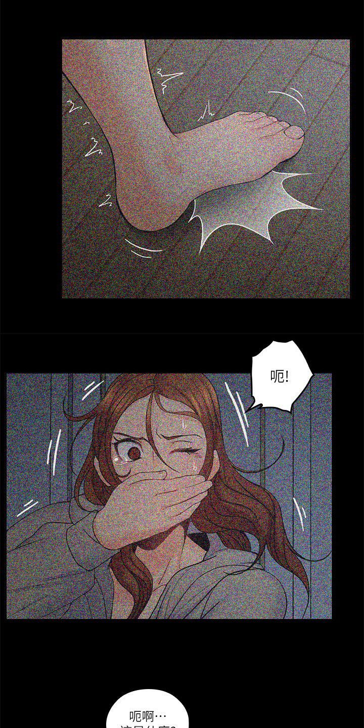 第62章：一厢情愿14