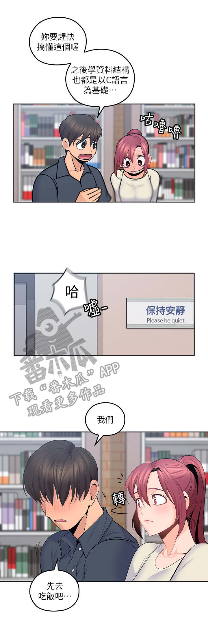 第35章：亲一下5