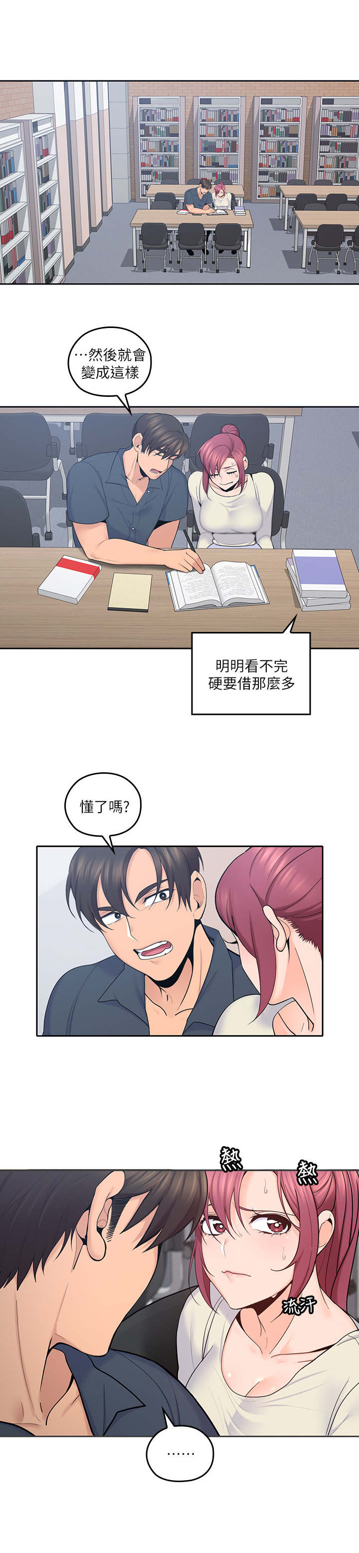 第35章：亲一下4