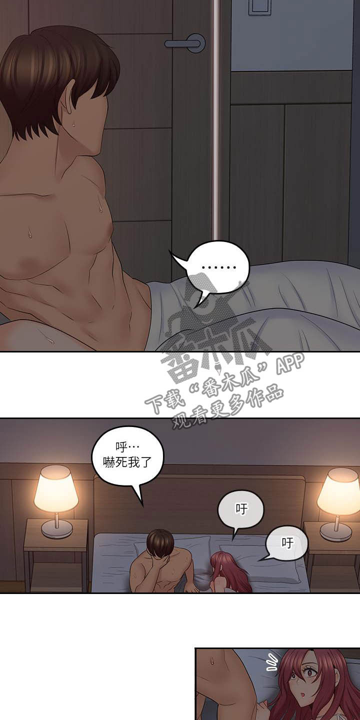 第69章：做好觉悟9