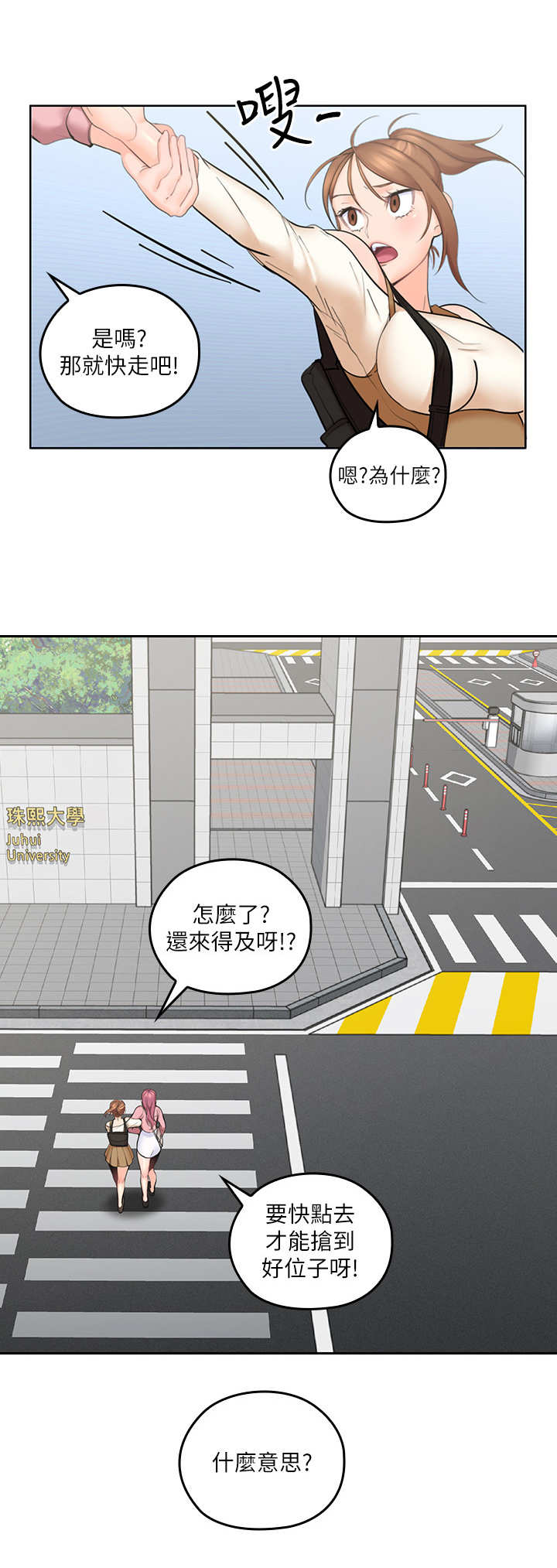 第16章：咨询7