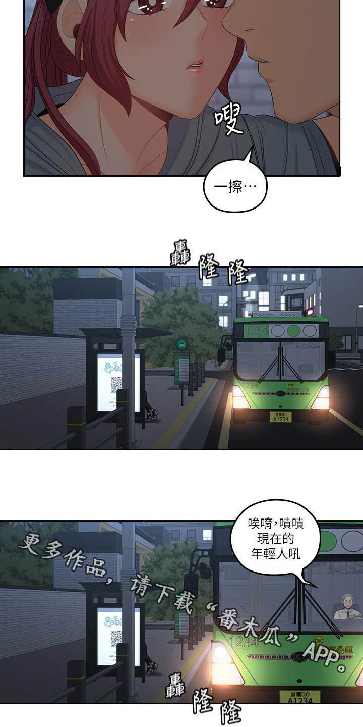 第83章：夜会11