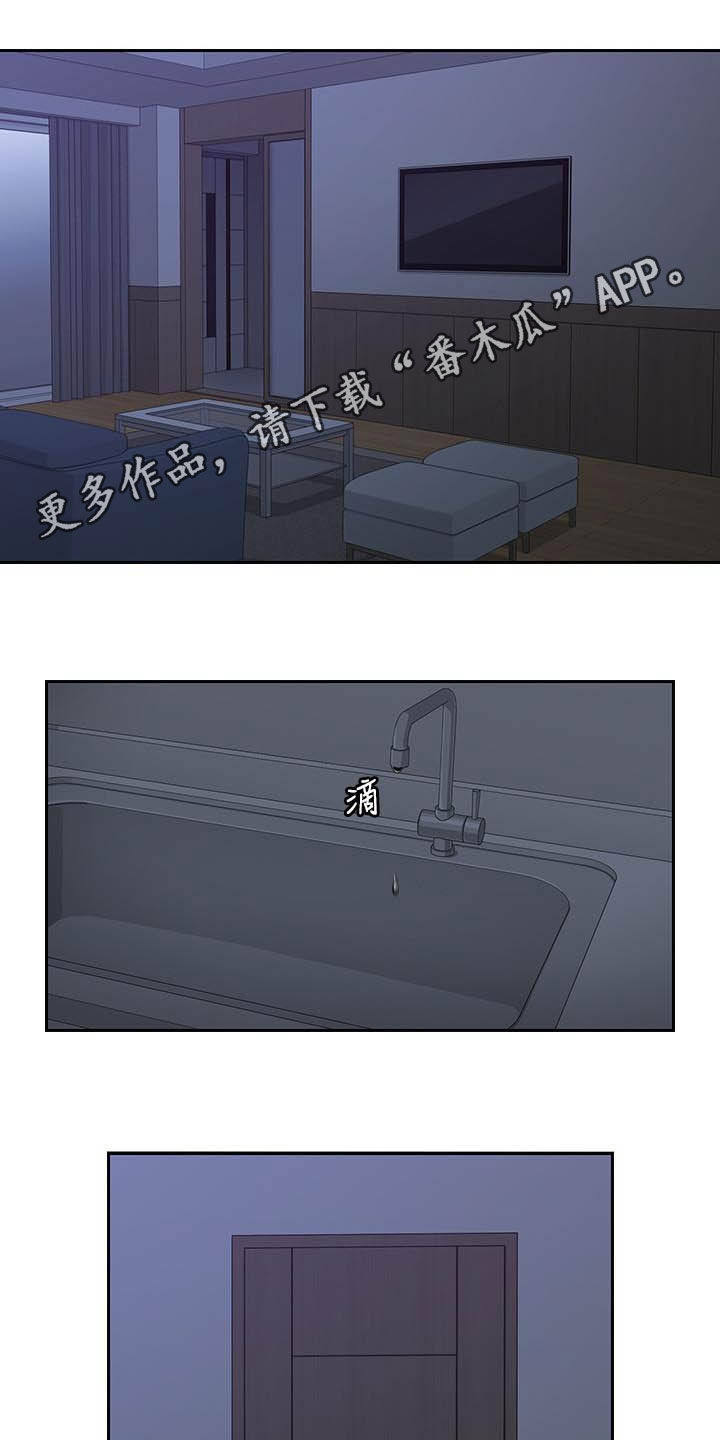 第68章：取暖散热0