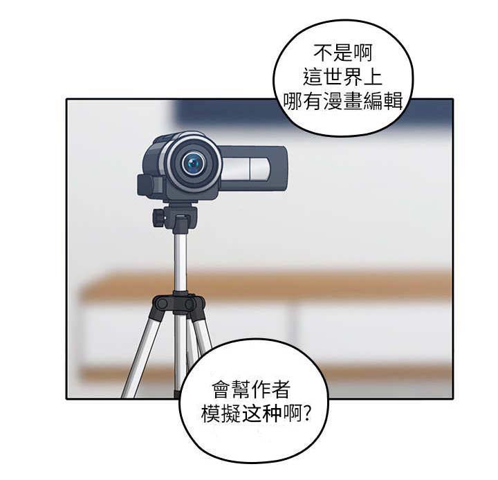 第28章：不依不饶0