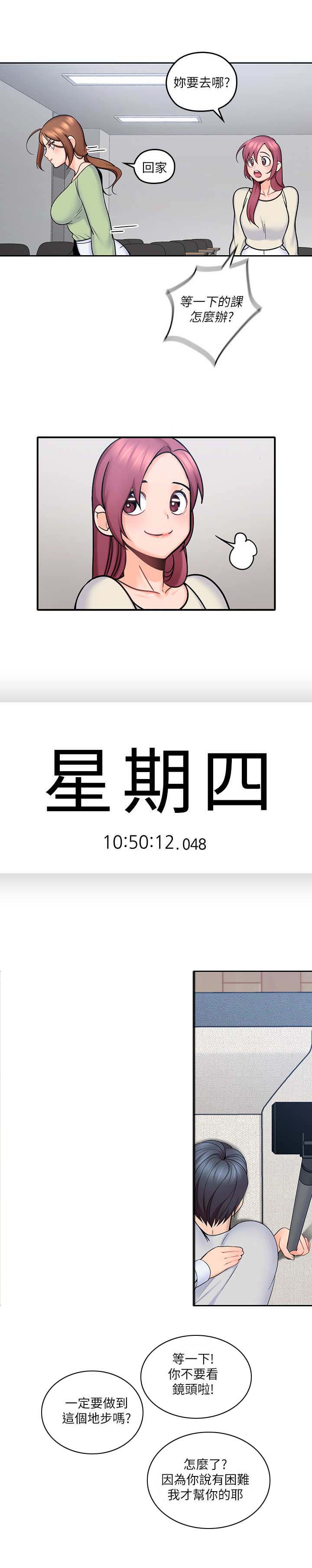 第27章：模拟7