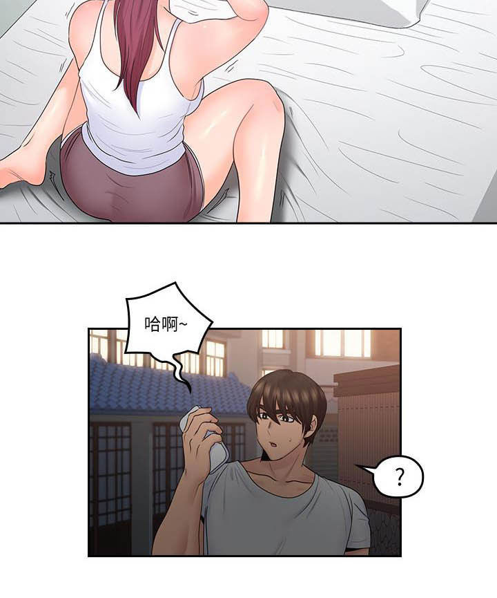第82章：主动点13