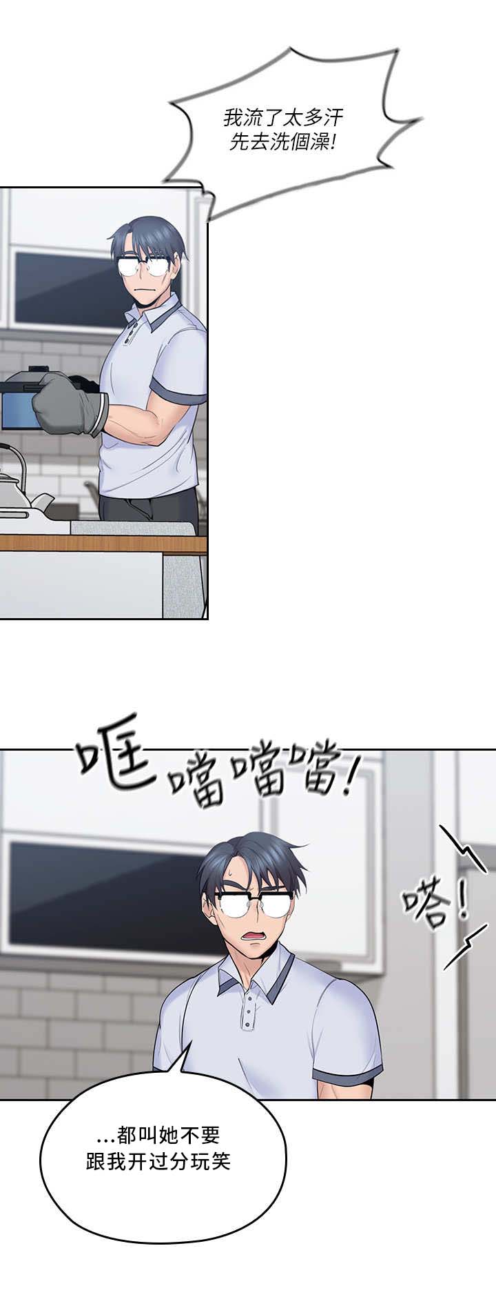 第14章：一个样3